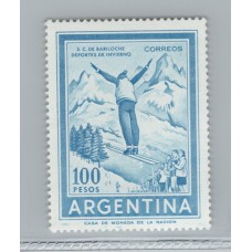 ARGENTINA 1969 GJ 1495 ESTAMPILLA NUEVA MINT U$ 11